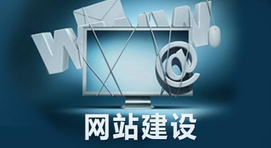 合肥网站建设